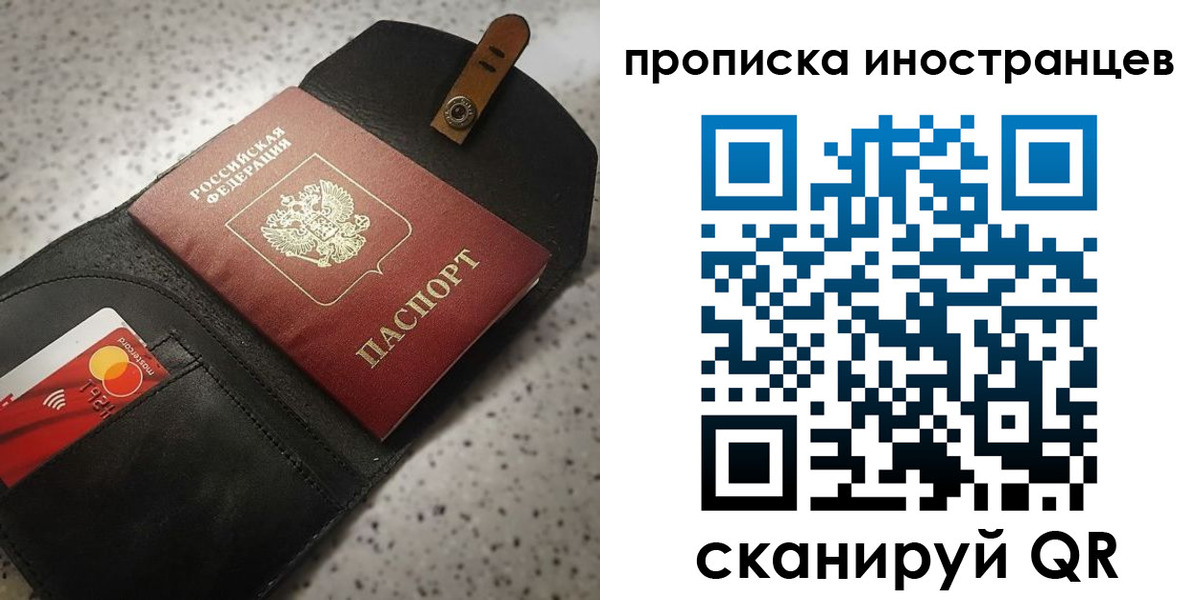 прописка для военкомата в Окуловке