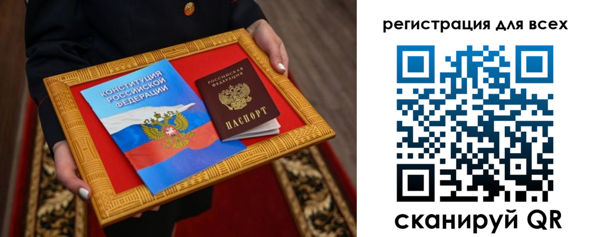 временная регистрация в Окуловке