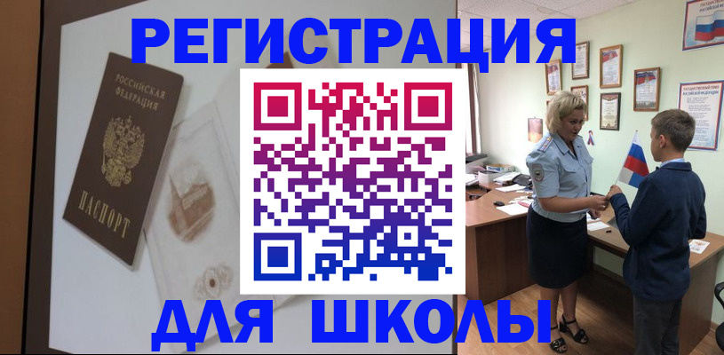 прописка в квартире в Окуловке