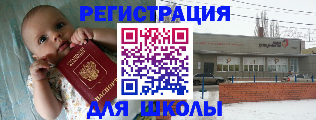 прописка в квартире в Окуловке